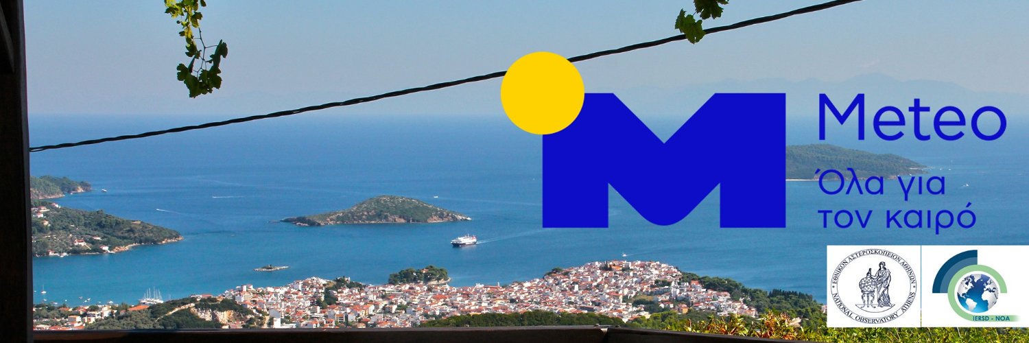 meteo.gr - Ο καιρός's banner