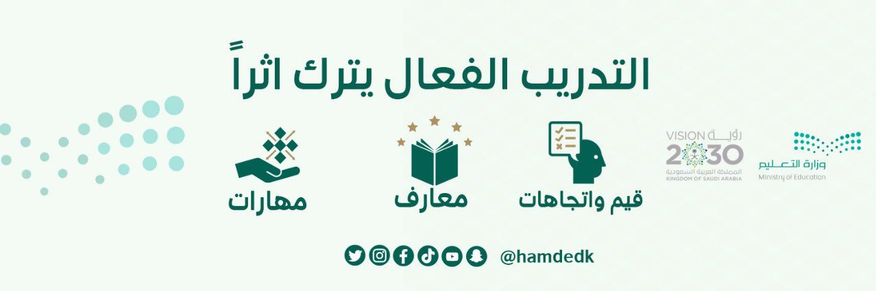 د.حمدي العياضي banner
