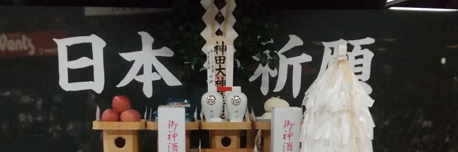 daichan620's profile banner image