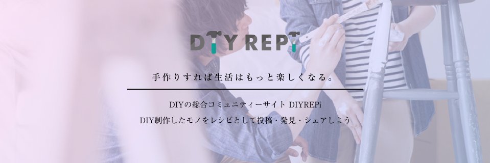 DIYREPi's profile banner image