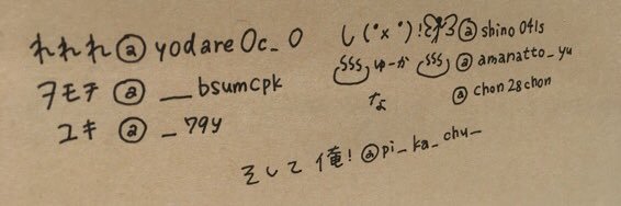 amanatto_yu's profile banner image