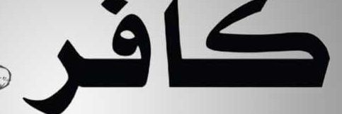 Baba Bhisnoi 🚩 banner