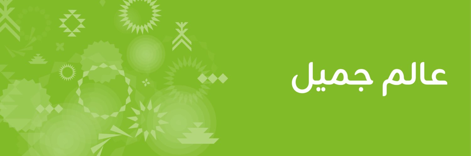 عناية المشتركين banner