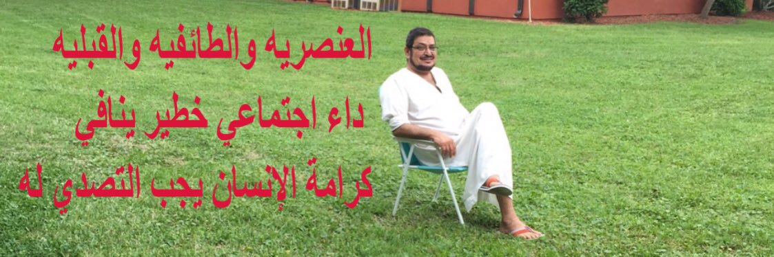 عبدالعزيز الداغر banner