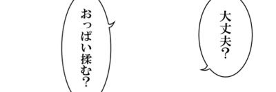 kozzy_chan's profile banner image