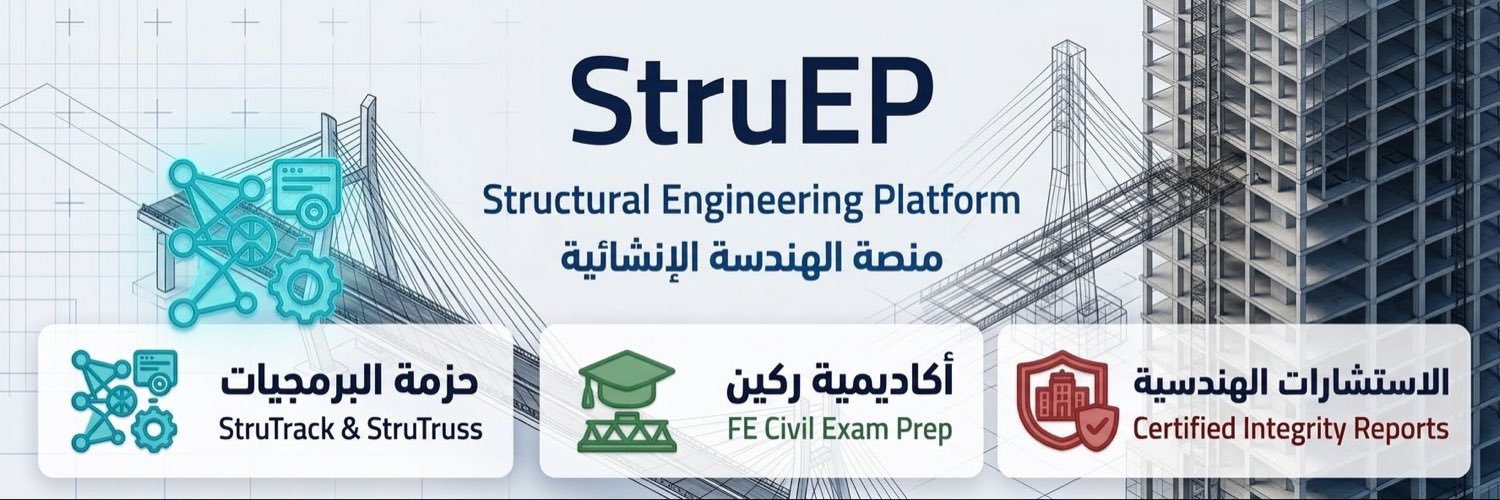 StruEP's profile banner image