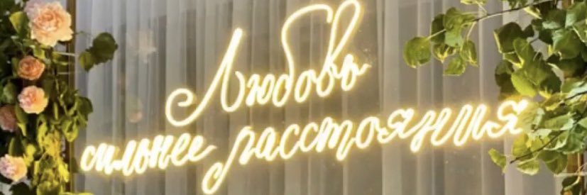 LIZA__WINTER's profile banner image