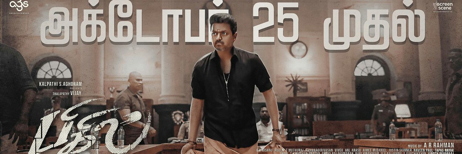 THAMILANGOKUL's profile banner image