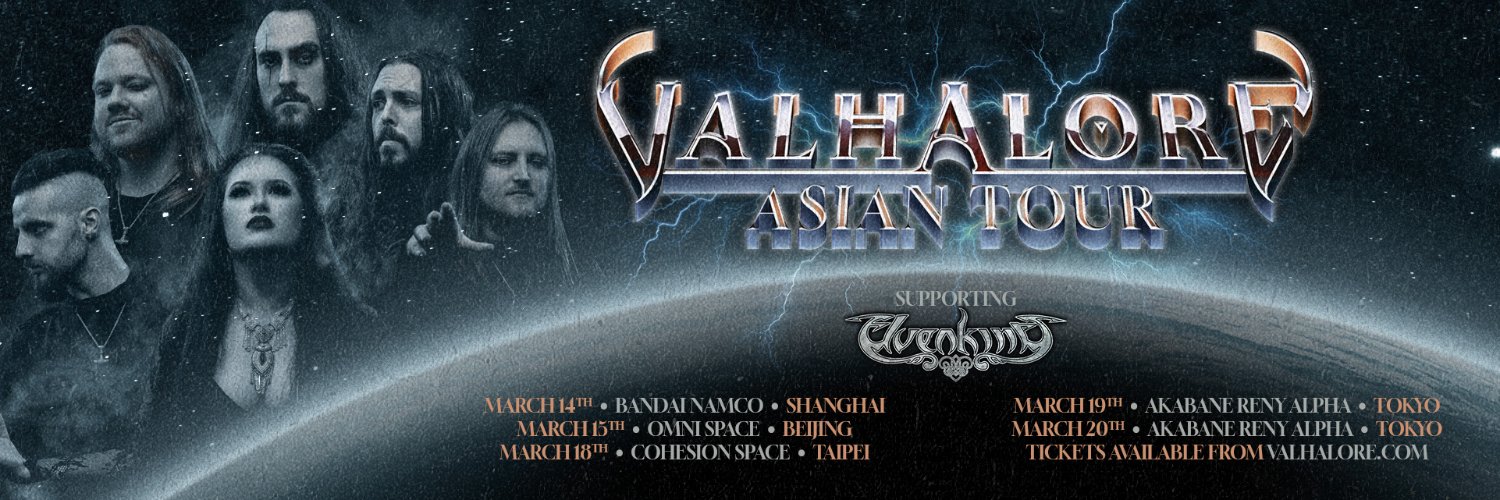 Valhalore banner