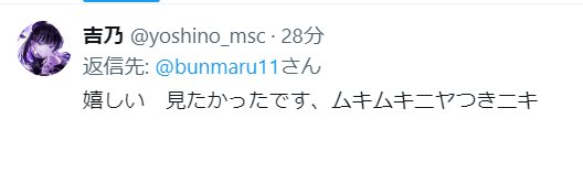 iamdaimaru's profile banner image