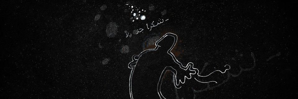 MustafaYasar's profile banner image