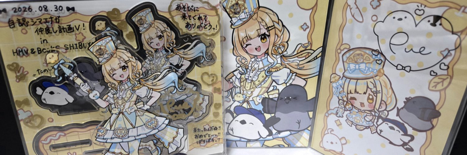 87gisaan's profile banner image