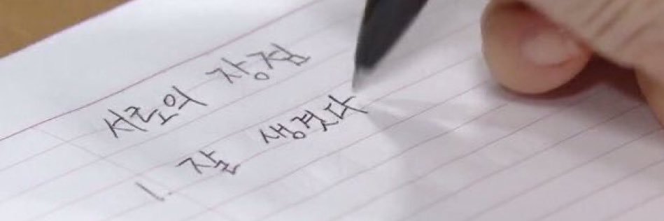 Mari9old_'s profile banner image