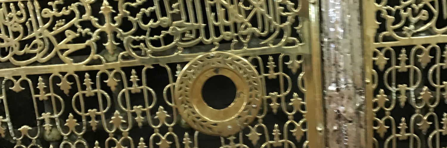 IslamMevdudi21's profile banner image