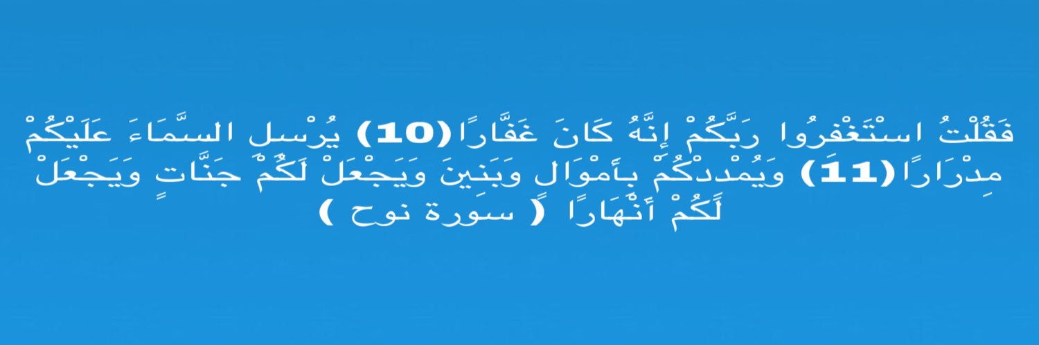 mohammed_80o's profile banner image