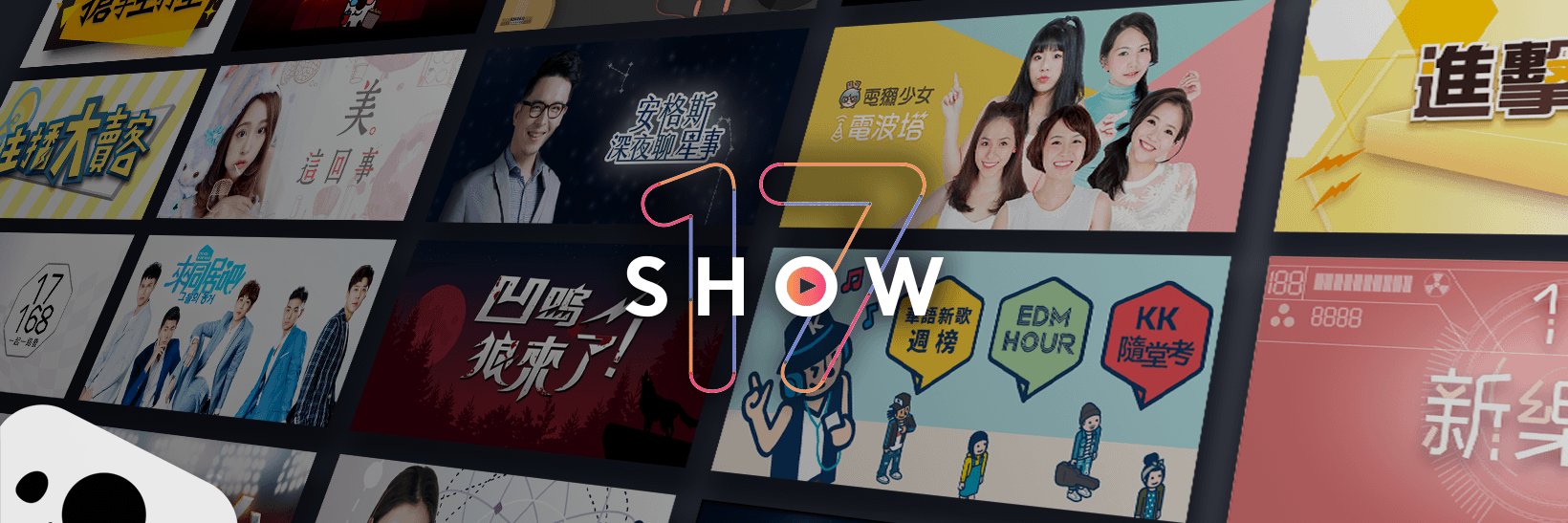 17_Media's profile banner image