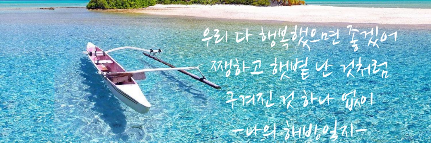 songal14's profile banner image