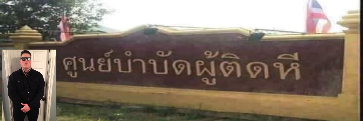 DGR-X (นักบำบัดผู้ติดหี) banner