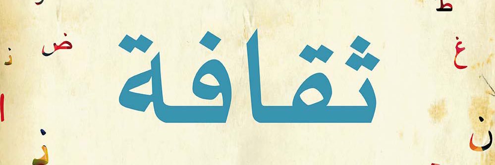 alkaabinet's profile banner image