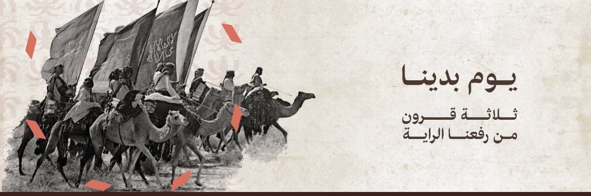 na1426nd's profile banner image