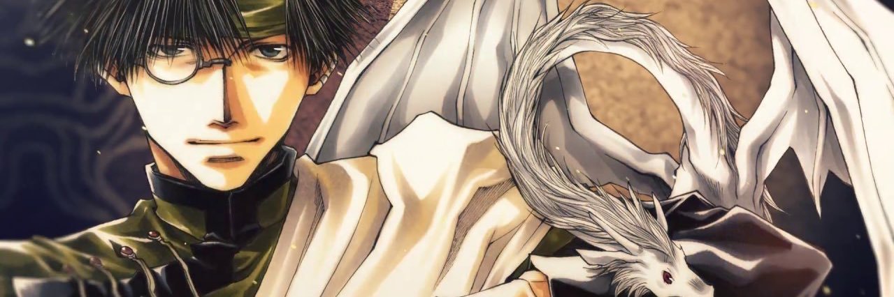 れっ！ banner
