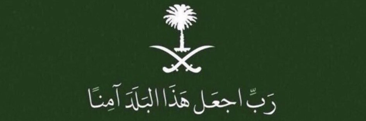 Abu_Rshd's profile banner image
