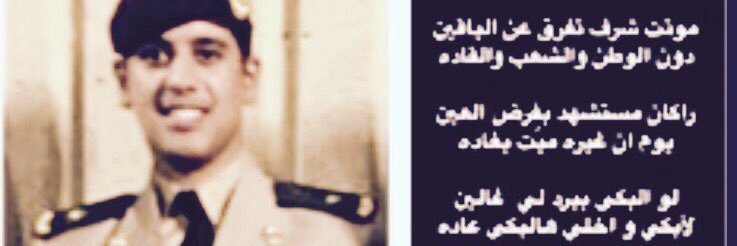 Fa_had_1f's profile banner image