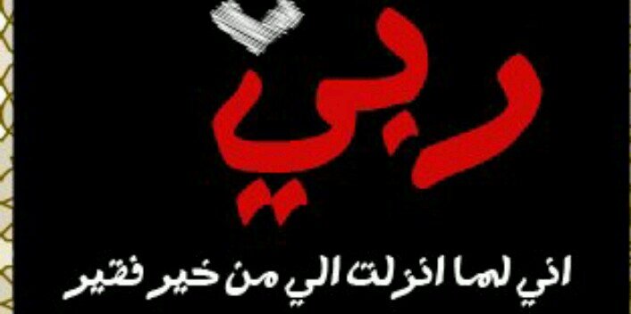 b_jeddah's profile banner image