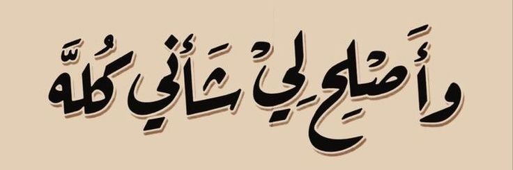nesosamy7's profile banner image