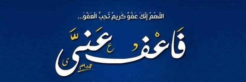 saada7med's profile banner image