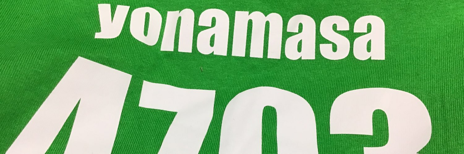 yonamasa・雁坂 banner