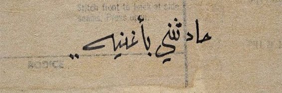 Huda502's profile banner image