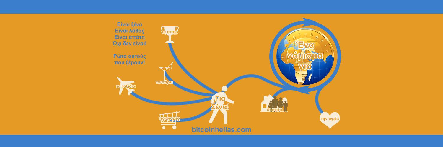 BTCHellas's profile banner image