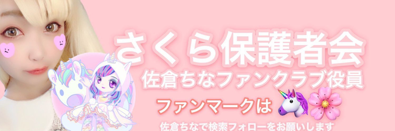 tometome0000's profile banner image