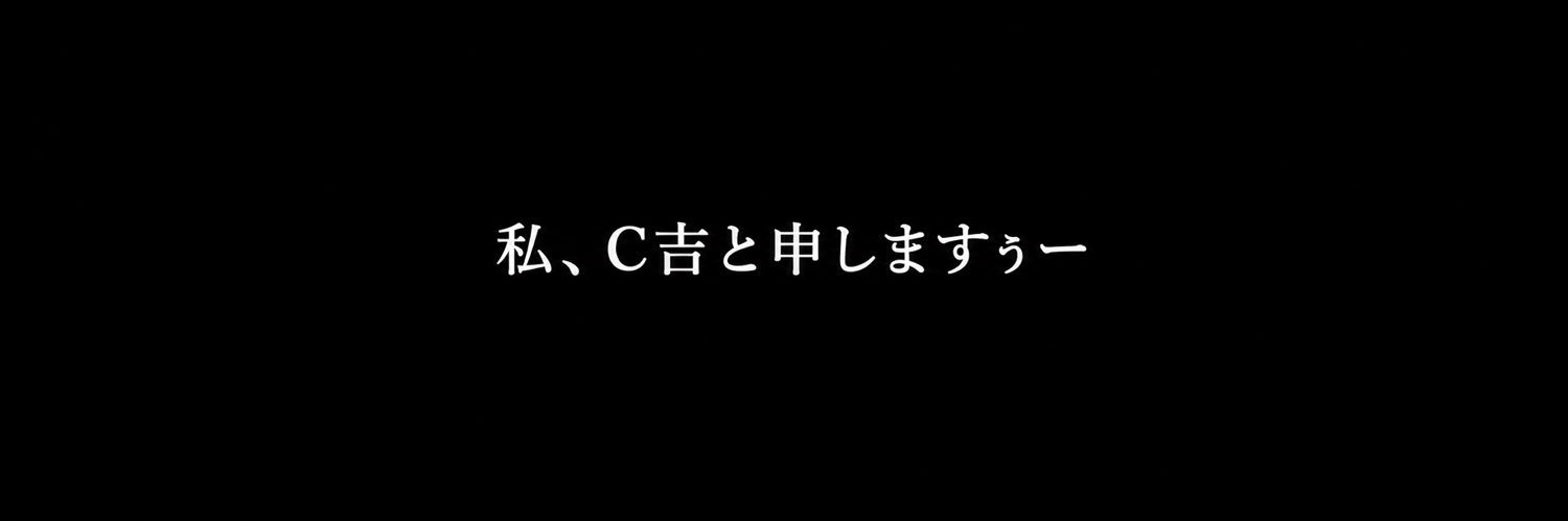 c_dex99's profile banner image