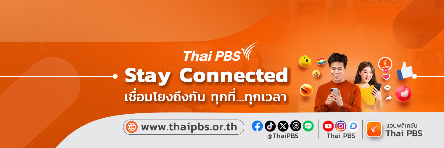 Thai PBS banner