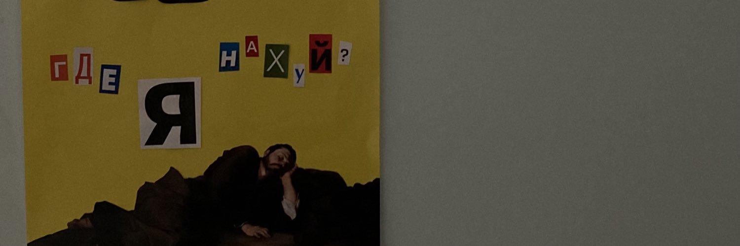 lee banner