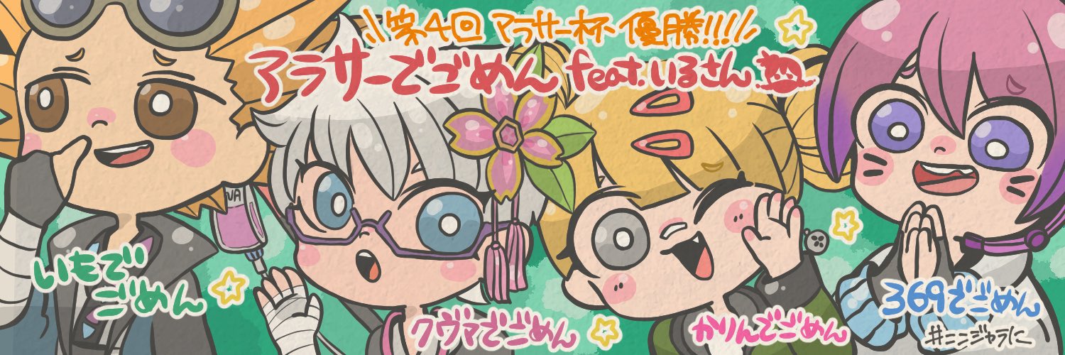 cuvya's profile banner image