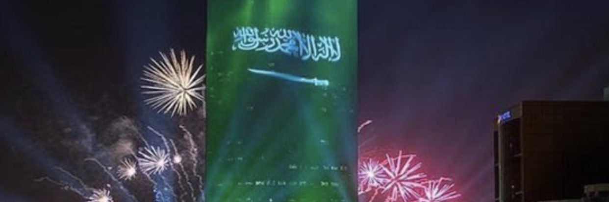 علي احمد ذيبان banner