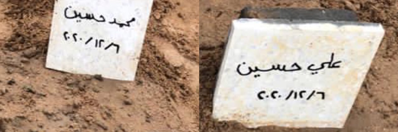 manayeralfarhan's profile banner image