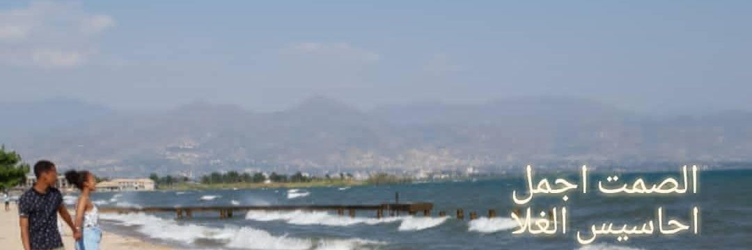 AlmullaAhmed's profile banner image