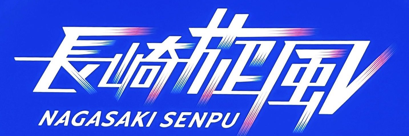 しばっち banner