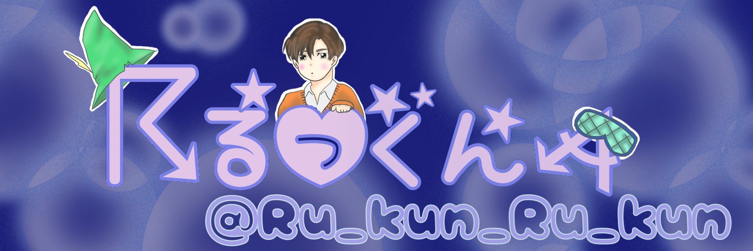 Ru_kun_Ru_kun's profile banner image