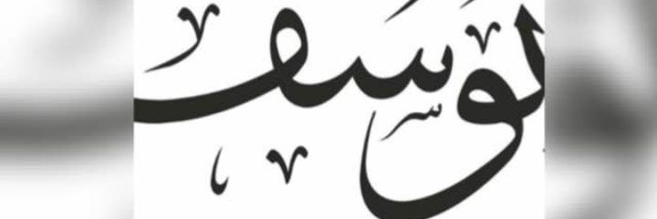 Wealth92's profile banner image