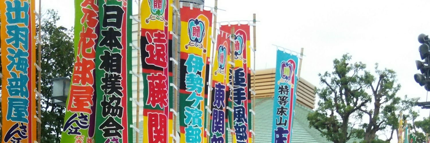 KKK__chan's profile banner image
