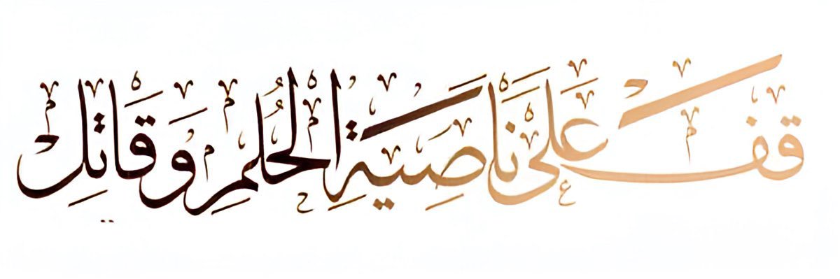 محمـد خميـس banner