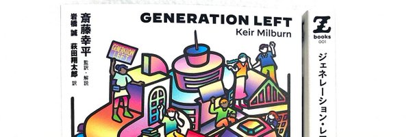 KeirMilburn Profile Banner