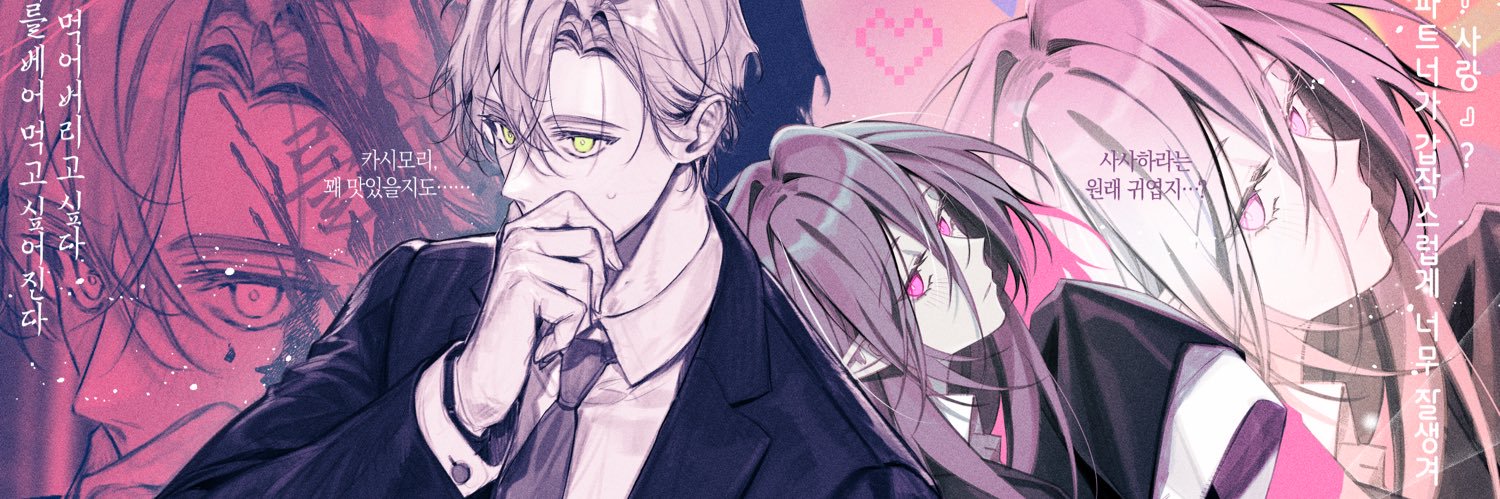 KIWI🥝✨똥치우기테크니션 banner