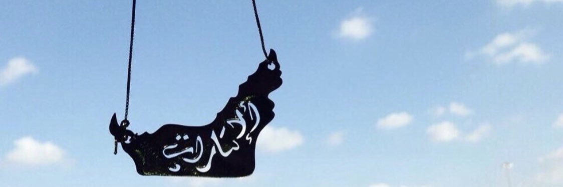 5hawlaali's profile banner image