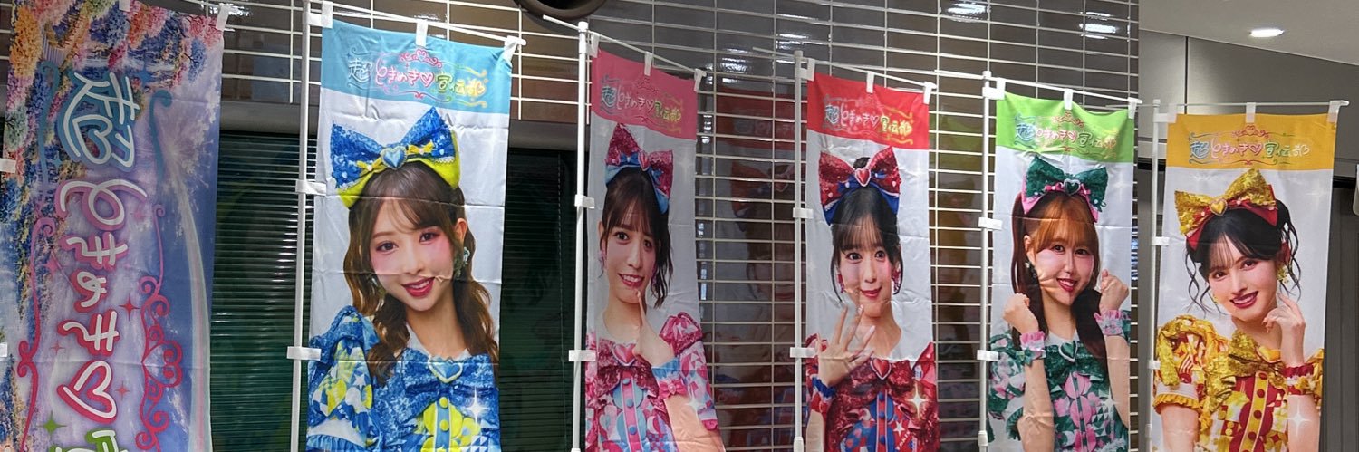 taiko_macaron's profile banner image